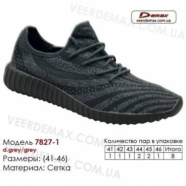 Кроссовки Demax 41-46 сетка - 7827-1 темно-серые, серые вставки. Купить спортивную обувь.
