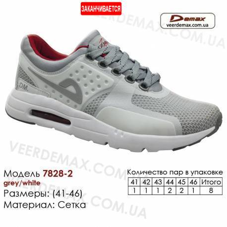 Кроссовки Demax 41-46 сетка - 7828-2 серые | белые вставки. Купить спортивную обувь.