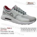 Кросівки Demax 41-46 сітчасті - 7828-2 сірих | білі вставки. Купити спортивне взуття.