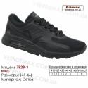 Кросівки Demax 41-46 сітчасті - 7828-3 чорного кольору. Купити спортивне взуття.