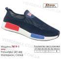 Кросівки Demax 41-46 сітчасті - 7819-1 темно-синього кольору. Купити спортивне взуття.