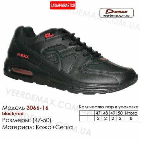 Кросівки Demax 47-50 шкіряні - 3066-16 чорні, червоні. Купити спортивне взуття.
