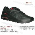 Кроссовки Demax 47-50 кожа - 3066-16 черные, красные. Купить спортивную обувь.