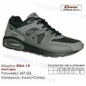 Кроссовки Demax 47-50 сетка+кожа - 3066-14 черные, серые. Купить спортивную обувь.
