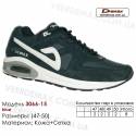 Кроссовки Demax 47-50 кожа - 3066-15 синие. Кожаные кроссовки купить оптом в Одессе.