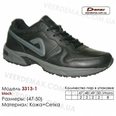 Кроссовки Demax 47-50 кожа - 3313-1 черные. Купить спортивную обувь.