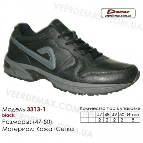 Кроссовки Demax 47-50 кожа - 3313-1 черные. Купить спортивную обувь.
