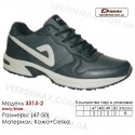 Кроссовки Demax 47-50 кожа - 3313-2 темно-синие, синие. Купить спортивную обувь.