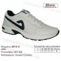Кроссовки Demax 47-50 кожа - 3313-3 белые. Купить спортивную обувь.