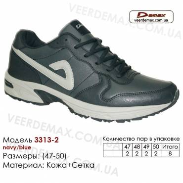 Кроссовки Demax 47-50 кожа - 3313-2 темно-синие, синие. Купить спортивную обувь.
