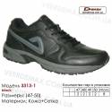 Кроссовки Demax 47-50 кожа - 3313-1 черные. Купить спортивную обувь.