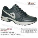 Кроссовки Demax 47-50 кожа - 3313-2 темно-синие, синие. Купить спортивную обувь.