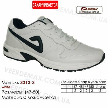 Кроссовки Demax 47-50 кожа - 3313-3 белые. Купить спортивную обувь.