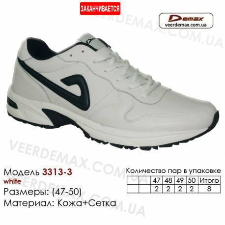 Кросівки Demax 47-50 шкіряні - 3313-3 білого кольору. Купити спортивне взуття.