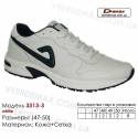 Кроссовки Demax 47-50 кожа - 3313-3 белые. Купить спортивную обувь.