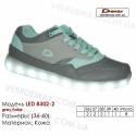 Кросівки Demax 36-40 шкіряні - 8302-2 світлодіодного сірого кольору, зеленого кольору. Шкіряні дитячі кросівки