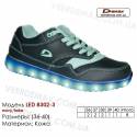 Кросівки Demax 36-40 шкіряні - 8302-3 світлодіод темно-синього кольору, зеленого кольору. Шкіряні дитячі кросівки