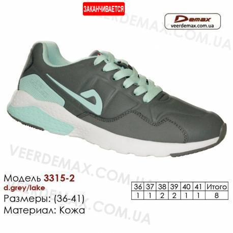 Купити шкіряні кросівки в Одесі 36-41 Demax 3315-2 темно-сірого, зеленого кольору