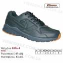 Купить кроссовки оптом кожаные в Одессе 41-46 Demax 3316-4 темно-синие