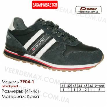 Купить кроссовки оптом кожаные в Одессе 41-46 Demax 7904-1 черные, красные