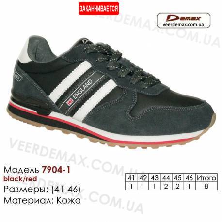 Купить кроссовки оптом кожаные в Одессе 41-46 Demax 7904-1 черные, красные