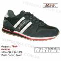 Купить кроссовки оптом кожаные в Одессе 41-46 Demax 7904-1 черные, красные
