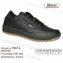 Купить кроссовки оптом кожаные в Одессе 41-46 Demax 7907-3 черные, красные