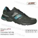 Спортивная кожаная обувь кроссовки Veer в Одессе - 6713 черные