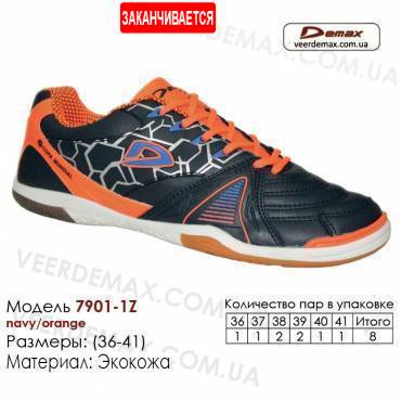 Футбольні кросівки Demax футзал 36-41 шкіряні - 7901-1Z темно-сині, помаранчеві