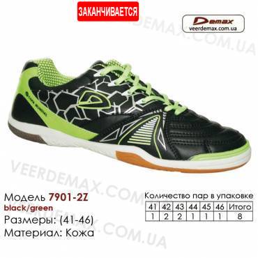 Кросівки футбольні Demax футзал 41-46 шкіряні - 7901-2Z чорний, зелений