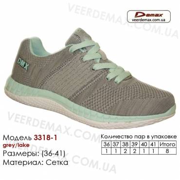 Кросівки Demax 36-41 сітка - 3318-1 сірого, зеленого кольору. Купити кросівки оптом в Одесі.