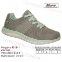 Кросівки Demax 36-41 сітка - 3318-1 сірого, зеленого кольору. Купити кросівки оптом в Одесі.