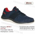 Кроссовки Demax 36-41 сетка - 3318-1 темно-синие, красные. Купить кроссовки оптом в Одессе.