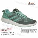 Кросівки Demax 36-41 сітка - 7702-5 темно-сірі, зелені. Купити кросівки оптом в Одесі.