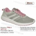 Кроссовки Demax 36-41 сетка - 7702-6 светло-серые, розовые. Купить кроссовки оптом в Одессе.