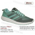 Кроссовки Demax 36-41 сетка - 7702-5 темно-серые, зеленые. Купить кроссовки оптом в Одессе.