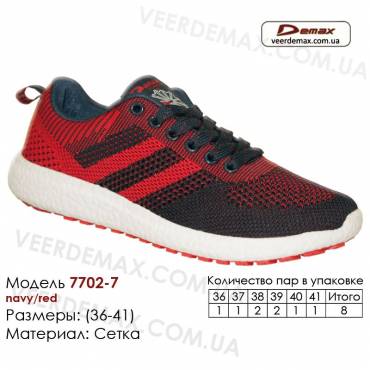 Кросівки Demax 36-41 сітка - 7702-7 темно-синього кольору, червоного кольору. Купити кросівки оптом в Одесі.