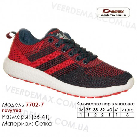 Кроссовки Demax 36-41 сетка - 7702-7 темно-синие, красные. Купить кроссовки оптом в Одессе.