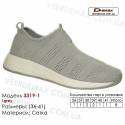 Кросівки Demax 36-41 mesh - 3319-1 світло-сірого кольору. Купити кросівки оптом в Одесі.