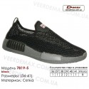 Кросівки Demax 36-41 сітчасті - 7819-5 чорного кольору. Купити кросівки оптом в Одесі.