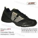 Кроссовки Veer 36-41 сетка - 6313 черные | белые вставки. Купить кроссовки в Одессе.