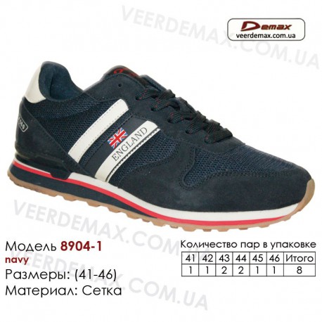 Кроссовки Demax 41-46 сетка - 8904-1 темно-синие. Купить кроссовки оптом в Одессе.
