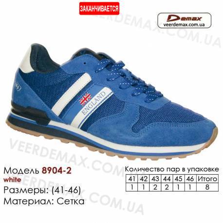 Кросівки Demax 41-46 сітчасті - 8904-2 білого кольору. Купити кросівки оптом в Одесі.