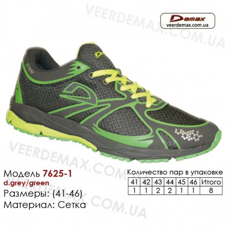 Кроссовки Demax 41-46 сетка - 7625-1 темно серые, зеленые. Купить кроссовки оптом в Одессе.