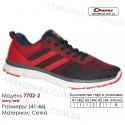 Кросівки Demax 41-46 сітчасті - 7702-2 темно-синього кольору, червоного кольору. Купити кросівки оптом в Одесі.
