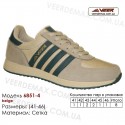 Кроссовки Veer 41-46 сетка - 6851-4 бежевые. Купить кроссовки в Одессе.