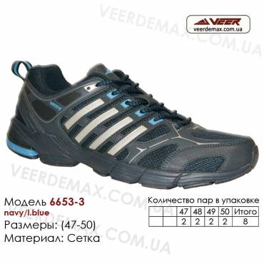 Спортивная обувь кроссовки 47-50 сетка Veer - 6653-3 темно-синие, голубые