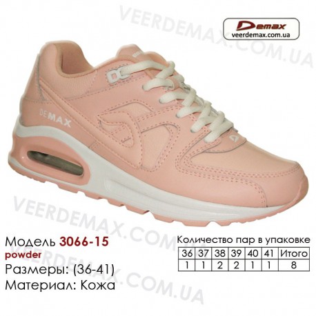 Кроссовки Demax 36-41 кожа - 3066-15 розовые. Кожаные кроссовки купить оптом в Одессе.