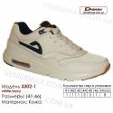 Купити оптом шкіряні кросівки в Одесі 41-46 Demax 3302-1 білі, темно-сині