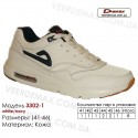 Купить кроссовки оптом кожаные в Одессе 41-46 Demax 3302-1 белые, темно-синие